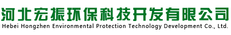 河北富方環(huán)保科技有限公司